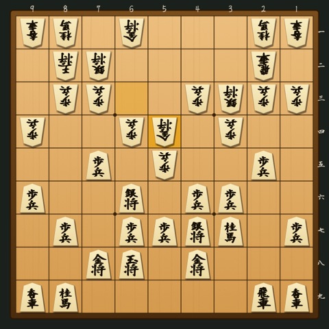 地下鉄飛車 対 角交換振り飛車〔美濃〕 の局面図
