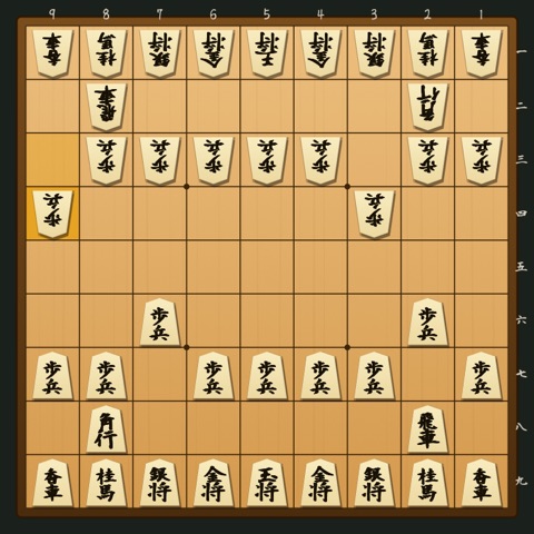 左美濃 対 四間飛車 の局面図
