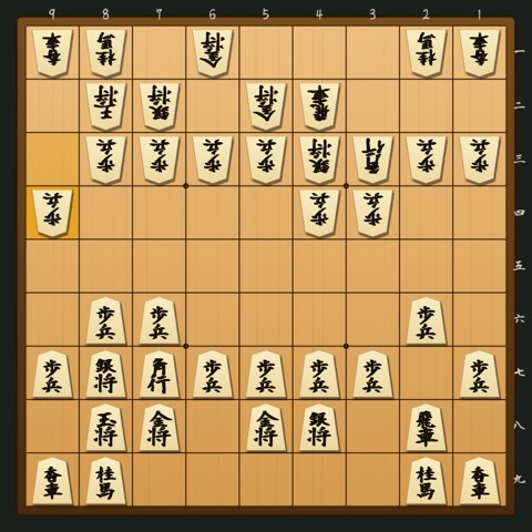 左美濃 対 四間飛車 の局面図