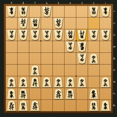 居飛車穴熊 対 三間飛車（美濃囲い） の局面図