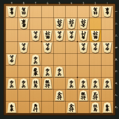 石田流 対 居飛車・持久戦 の局面図