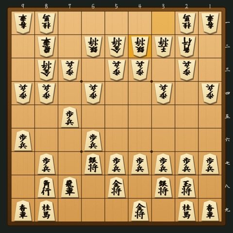 石田流 対 棒金〔9七角先受け型〕 の局面図
