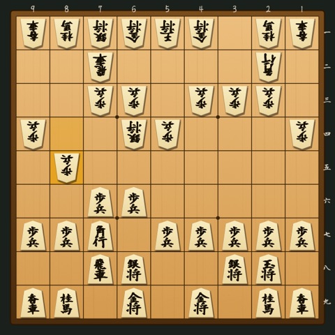 三間飛車 対 居飛車急戦（6四銀）〔左銀急戦型〕 の局面図